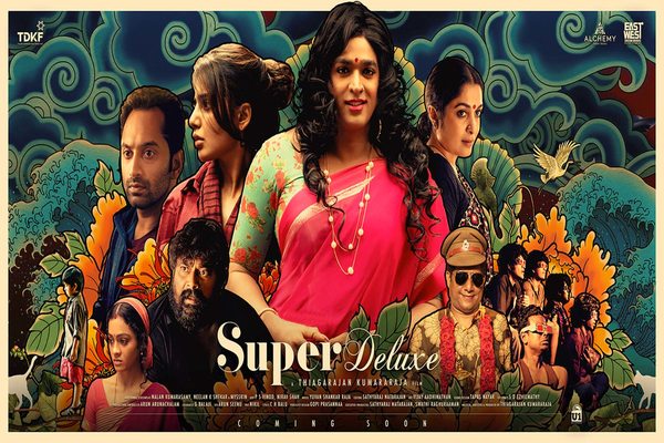 Super Deluxe Poster HD