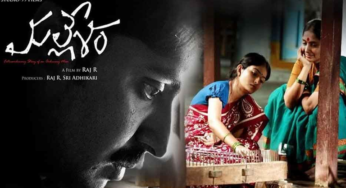 Mallesham Review: A Raw and a Down-to-Earth Biopic!