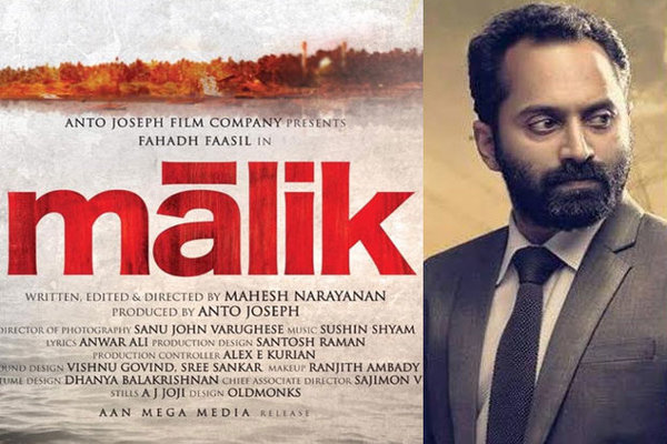 Malik Upcoming Malayalam Movies in 2020