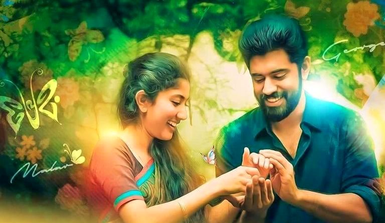 10 Best Romantic Malayalam Movies to Watch on Valentine's Day - Just for  Movie Freaks