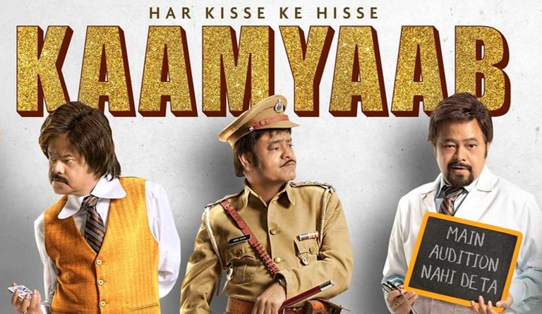 Kaamyaab Review
