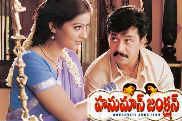 Hanuman Junction Best Telugu Comedy Movies on Amazon Prime