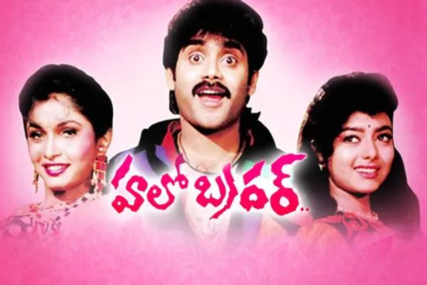 Hello Brother Best Telugu Comedy Movies on Amazon Prime