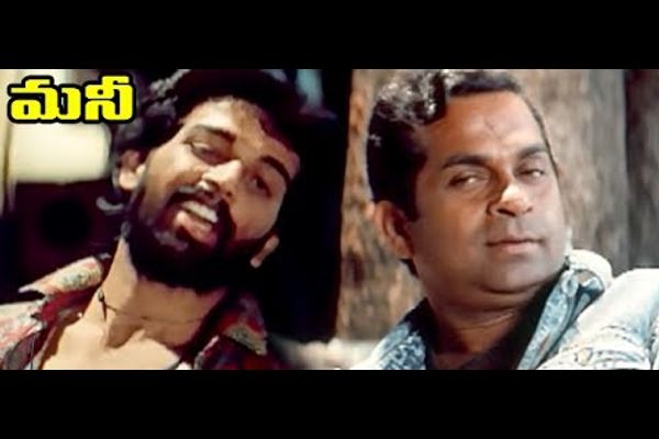 Money Best Telugu Comedy Movies on Amazon Prime