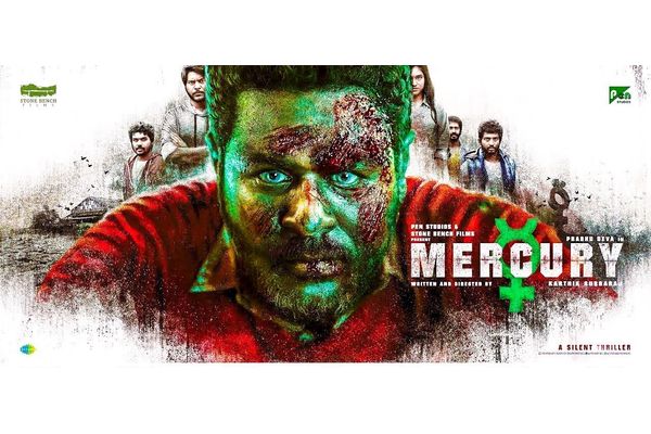 Mercury Best Tamil Thriller Movies