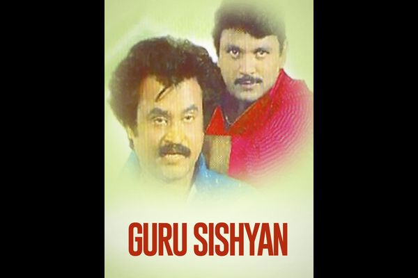 Guru Sisyan Best Tamil Comedy Movies