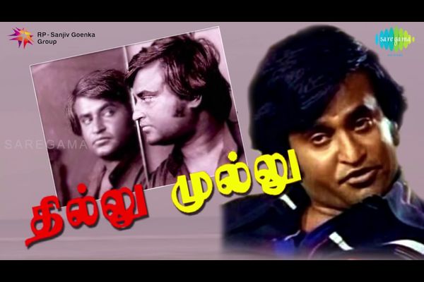 Thillu Mullu Best Tamil Comedy Movies