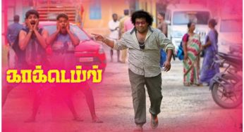 Cocktail Tamil Movie Review: A Dreadful Comedy!