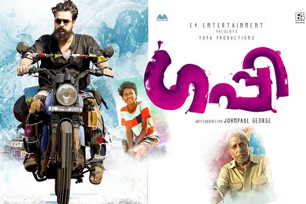 Guppy Best Movies of Tovino Thomas