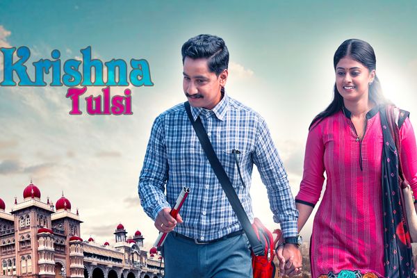 Krishna Tulasi Best Kannada Movies on Amazon Prime