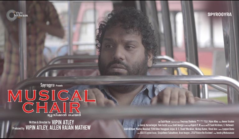 Musical Chair Malayalam Movie Review