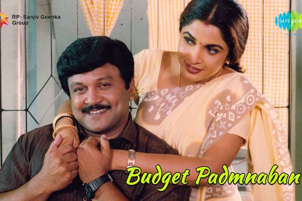 Budget Padmanabhan Rewatchable Tamil Movies