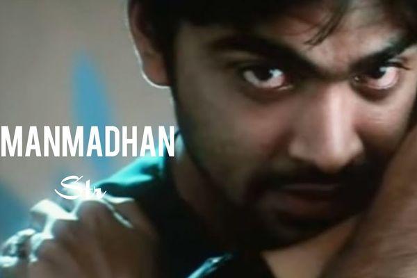 Manmadhan Best Tamil Movies on Amazon Prime
