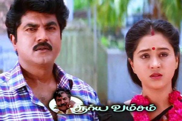Suryavamsam Rewatchable Tamil Movies