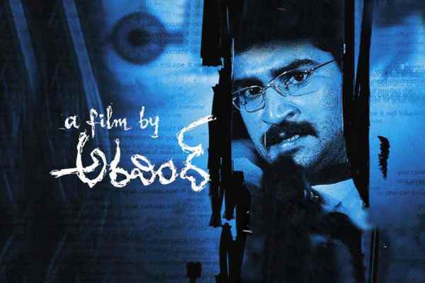 A Film by Aravind Best Telugu Movies on Hotstar
