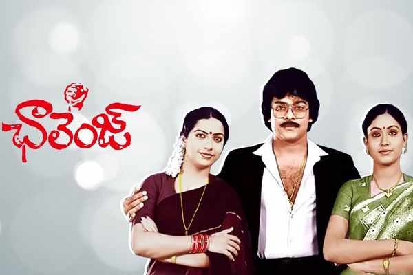 Challenge Best Telugu Movies on AHA