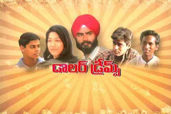 Dollar Dreams Best Telugu Movies on Hotstar