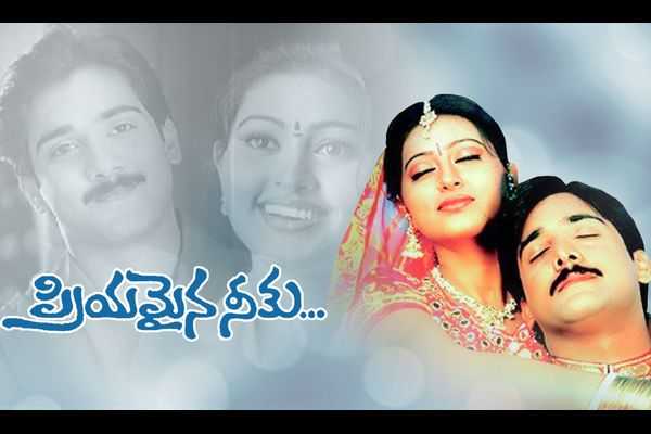 Priyamaina Neeku Best Telugu Movies on AHA