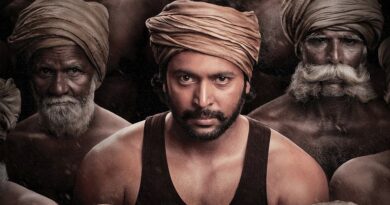 Bhoomi Review