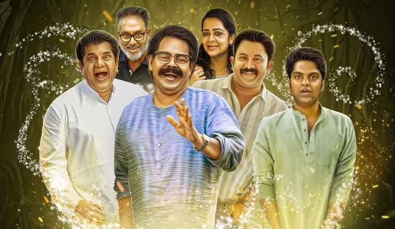 Tsunami Malayalam Movie Review