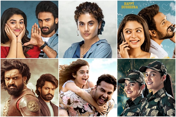 Best Telugu Movies of 2022