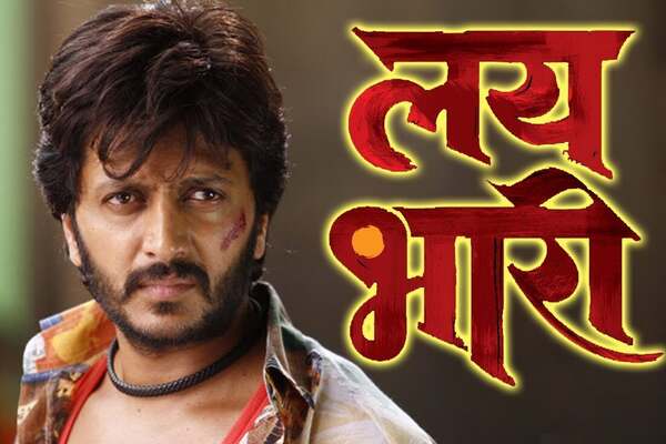 Lai Bhaari Best Marathi Movies on OTT