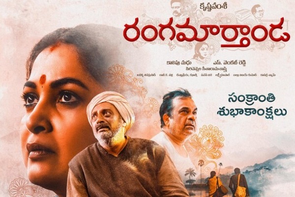 Ranga Maarthaanda Best Telugu Movies of 2023