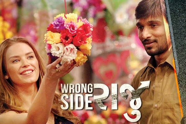 Wrong Side Raju Best Indian Debut Movies of Indian Directors