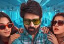 Single Movie Review Telugu